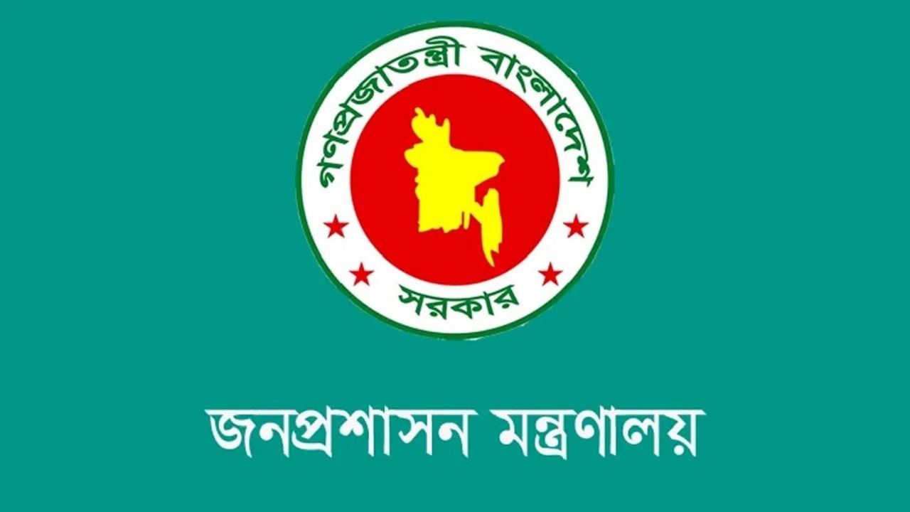 টানা ৫ দিনের ছুটিতে যাচ্ছে দেশ, শুরু হচ্ছে আগামীকাল