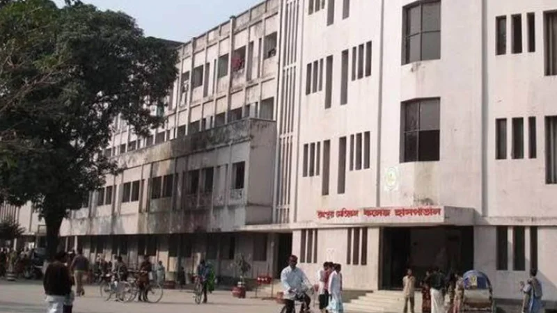 প্রধানমন্ত্রীর সম্ভাব্য সফর ঘিরে রংপুরে প্রস্তুতি: রাতে হাসপাতালে ধোয়ামোছা, মিলছে বাড়তি সেবা
