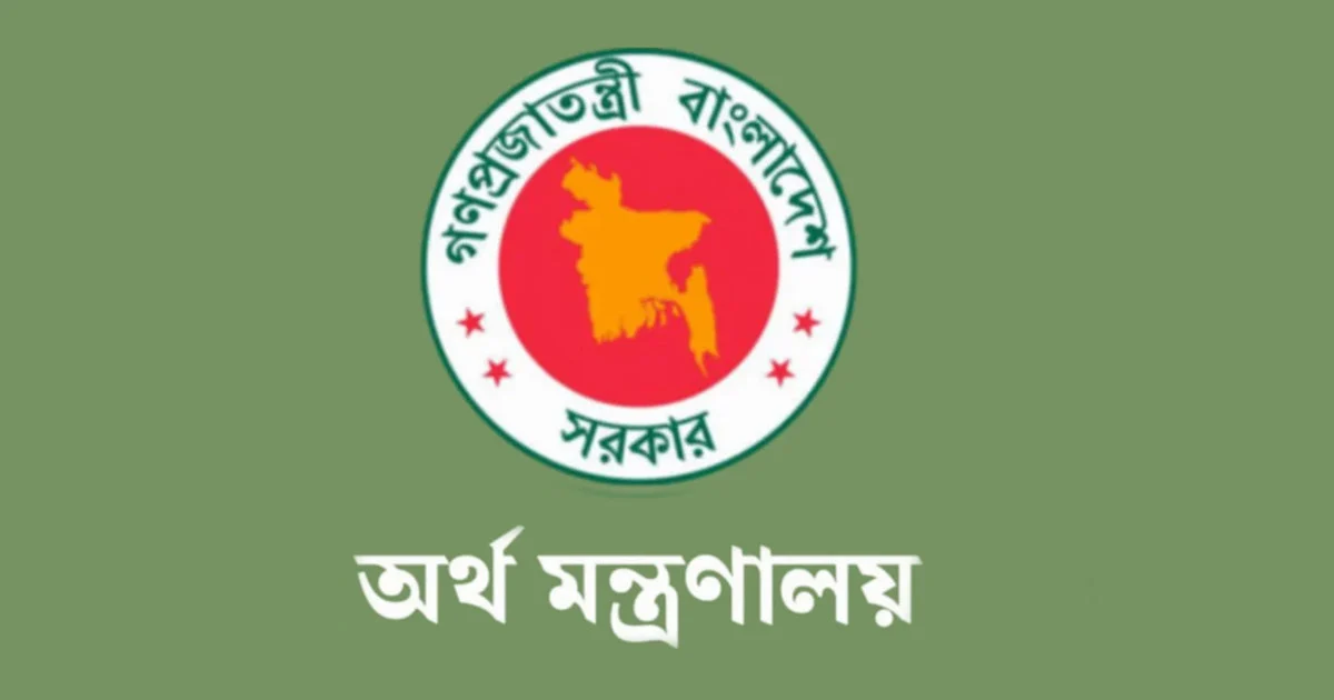 সোনালী, জনতা ও রূপালী ব্যাংকের এমডির চুক্তিভিত্তিক নিয়োগ বাতিল