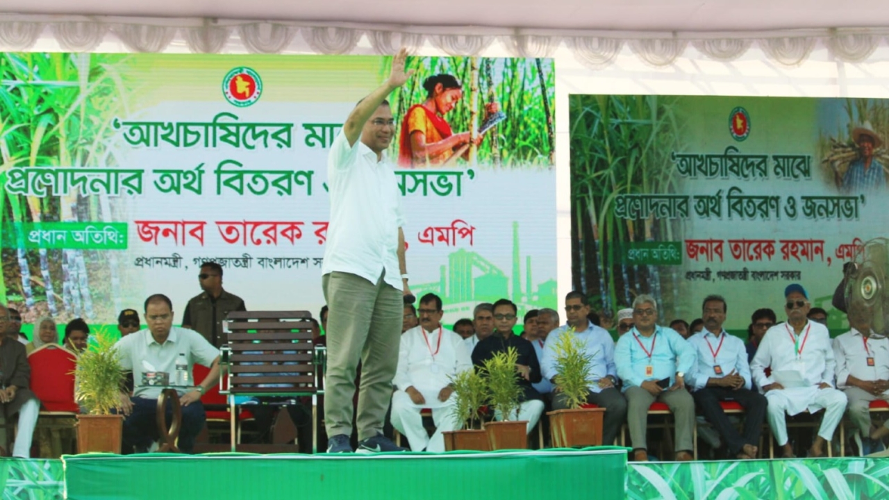 সীমান্তের ওপার থেকে অর্থ ঢেলে দেশে অস্থিরতা সৃষ্টির পাঁয়তারা চলছে: প্রধানমন্ত্রী