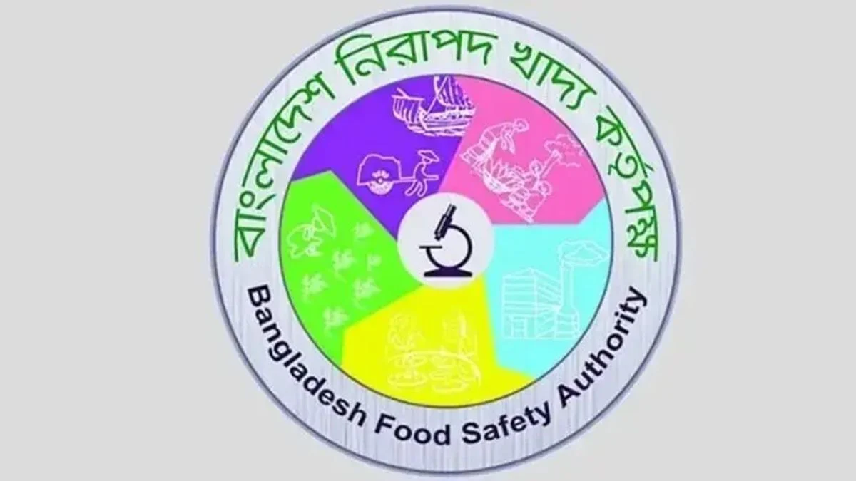 ১ নভেম্বর থেকে খাদ্য ব্যবসায় নিবন্ধন ও লাইসেন্স বাধ্যতামূলক