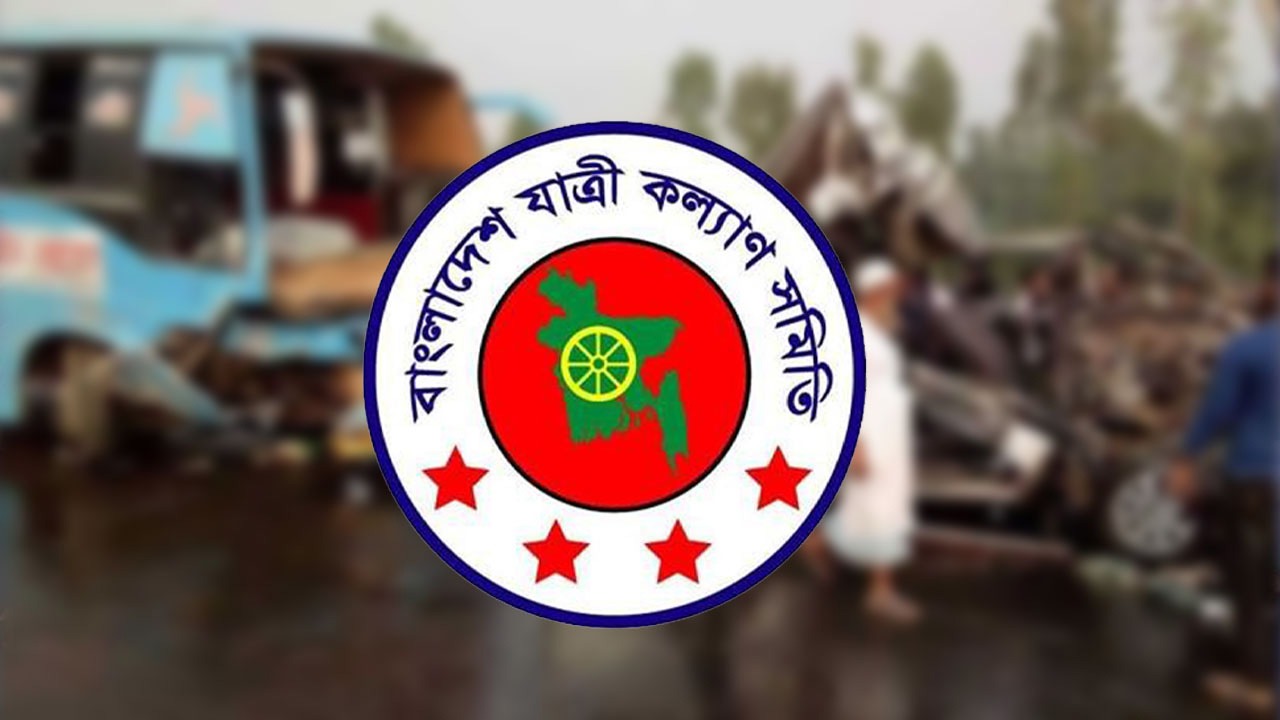 ১৩ বছরে দেশের সড়কে প্রাণ হারিয়েছেন ১ লাখ ২৫ হাজার মানুষ