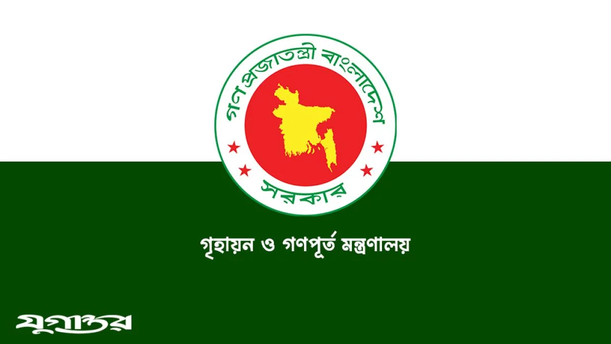 রাজনৈতিক পরিচয়ে বরাদ্দ নেওয়া ১৪১৩ প্লটের নথিপত্র তলব, স্থগিত ১০৭৪টি