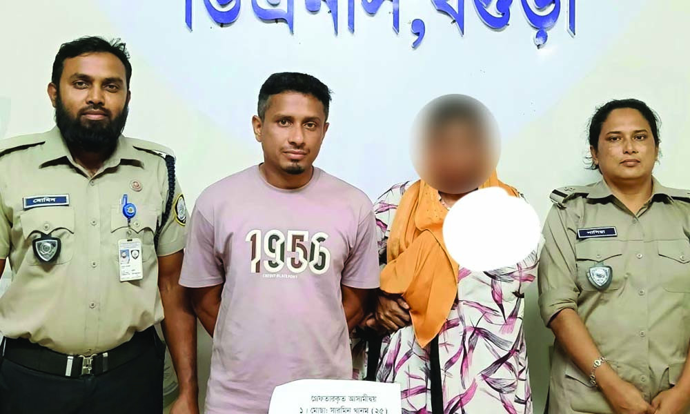 বগুড়ায় অভিনব কায়দায় অ্যাংলেটে ইয়াবা পাচার, ৭ হাজার ৮০০ পিসসহ দম্পতি গ্রেপ্তার
