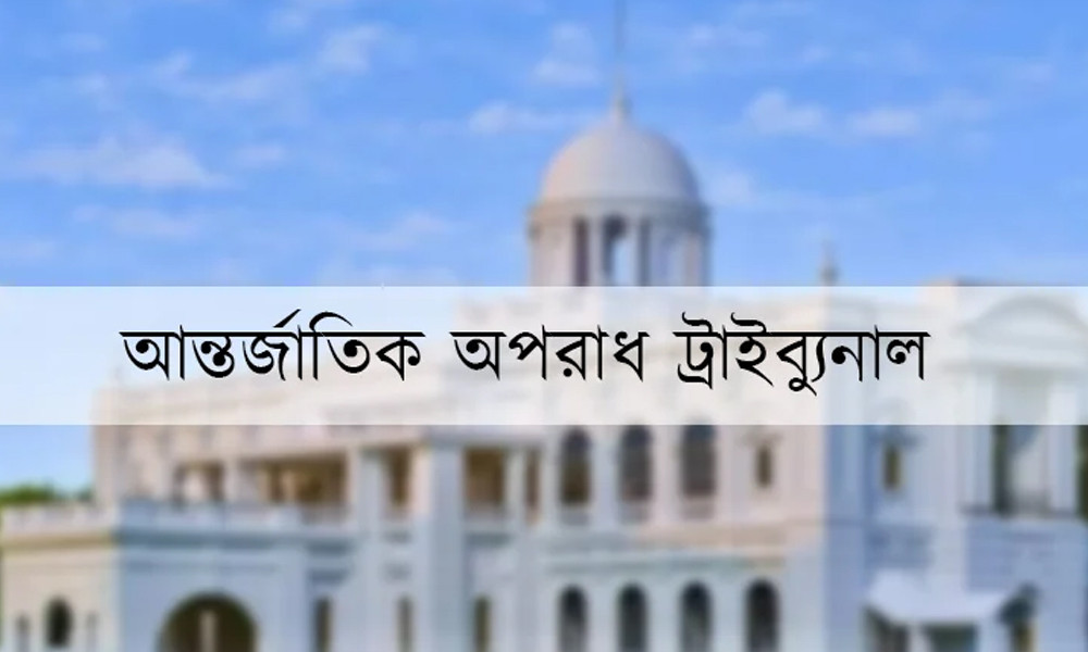 জুলাই অভ্যুত্থান: আওয়ামী লীগের ৭ শীর্ষ নেতার বিরুদ্ধে তদন্ত প্রতিবেদন প্রসিকিউশনে জমা