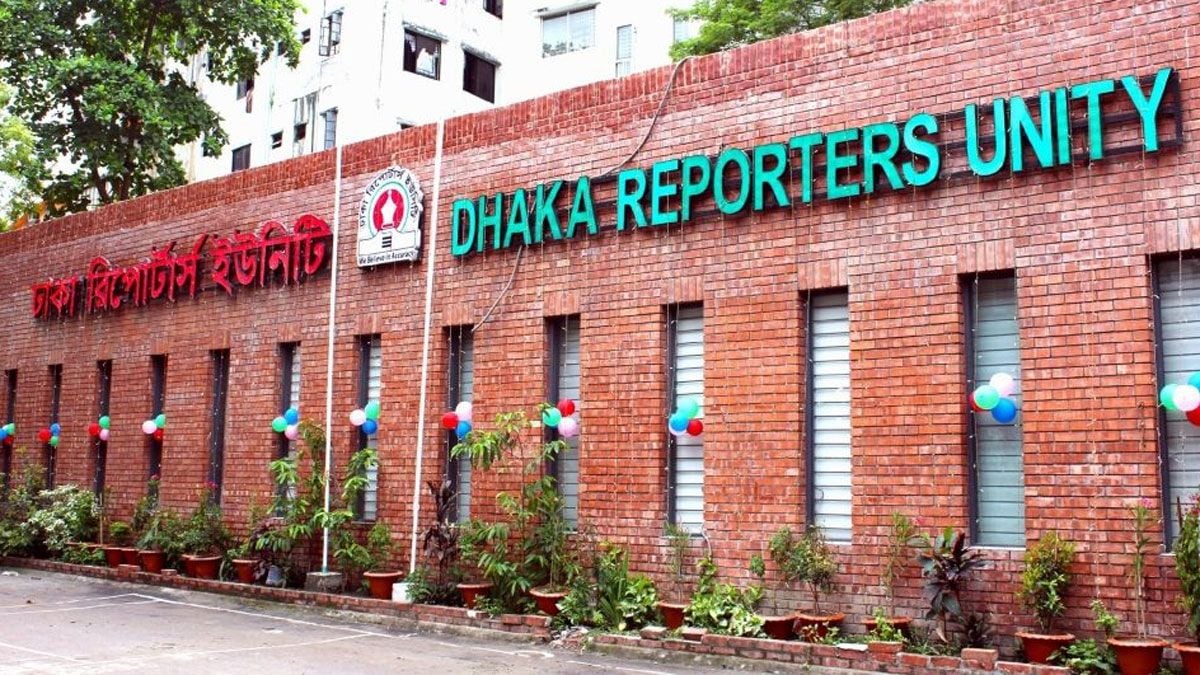 সাংবাদিকদের নিয়ে আইজিপির বক্তব্য প্রত্যাহারের আলটিমেটাম ডিআরইউর