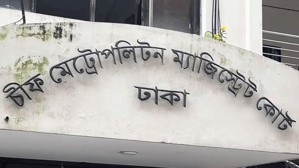 ৩৮তম বিসিএস: প্রশাসন ও পররাষ্ট্র ক্যাডারে সুপারিশপ্রাপ্ত দুই প্রার্থীর বিদেশযাত্রায় নিষেধাজ্ঞা
