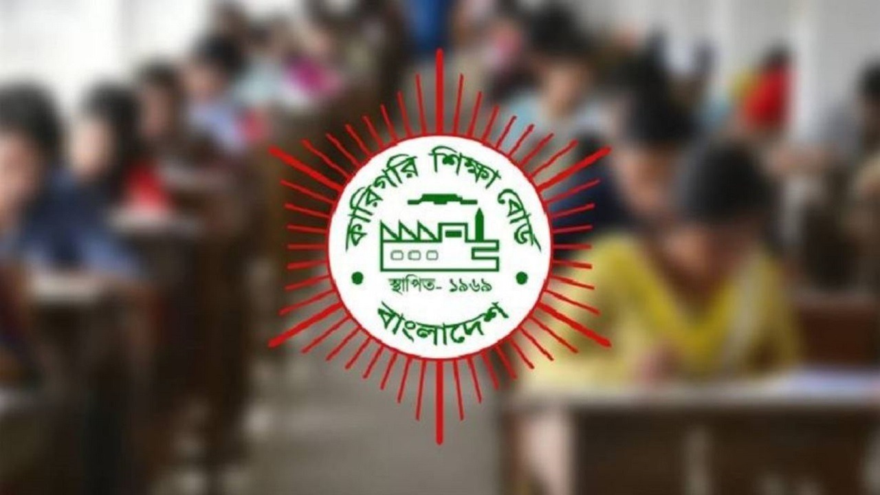 শতাধিক কারিগরি শিক্ষাপ্রতিষ্ঠানের অনুমোদন বাতিল হতে চলেছে