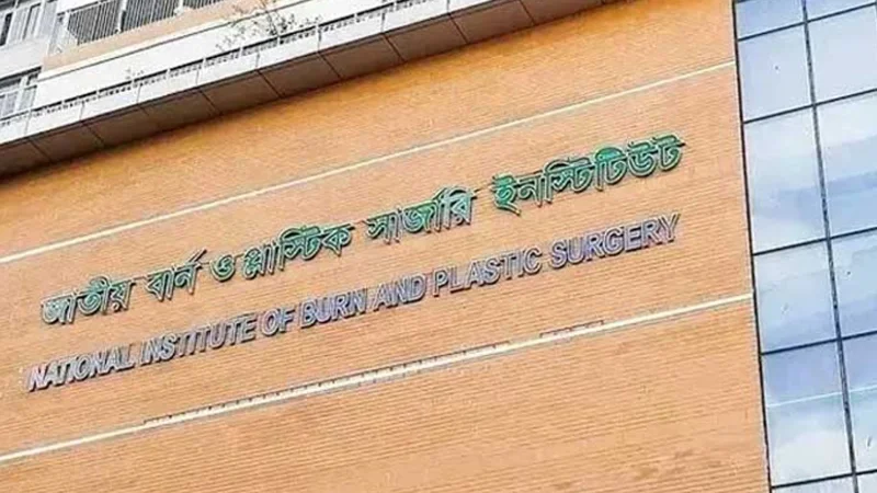 গাজীপুরে গ্যাস লিকেজ থেকে অগ্নিকাণ্ডে একই পরিবারের পাঁচ সদস্য দগ্ধ
