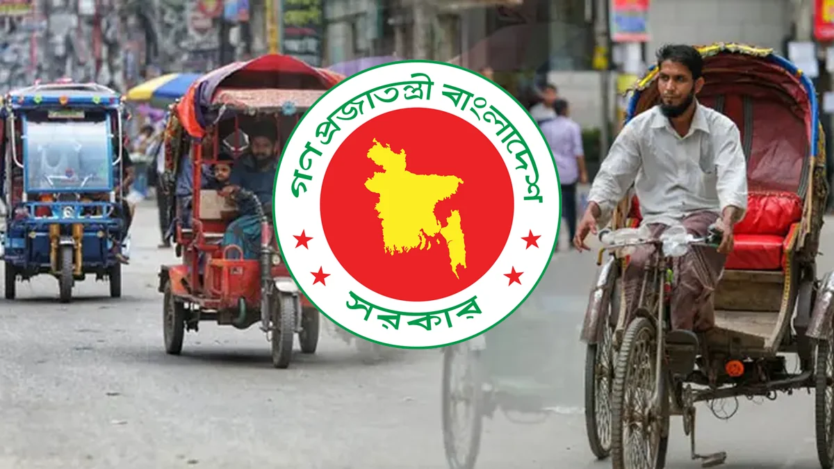 ব্যাটারিচালিত অটোরিকশা নিয়ন্ত্রণে কঠোর নীতিমালা, গেজেট প্রকাশ করল সরকার