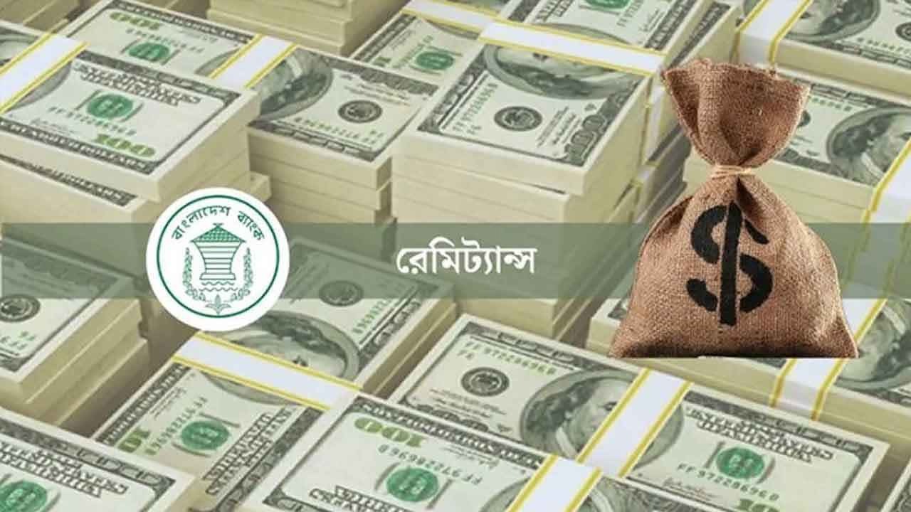 রেমিট্যান্স পাঠানোর খরচ বেড়েছে, বাড়তে পারে হুন্ডির ঝুঁকি